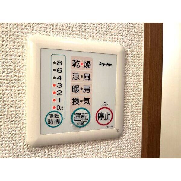 NEU HAUS 室内写真7