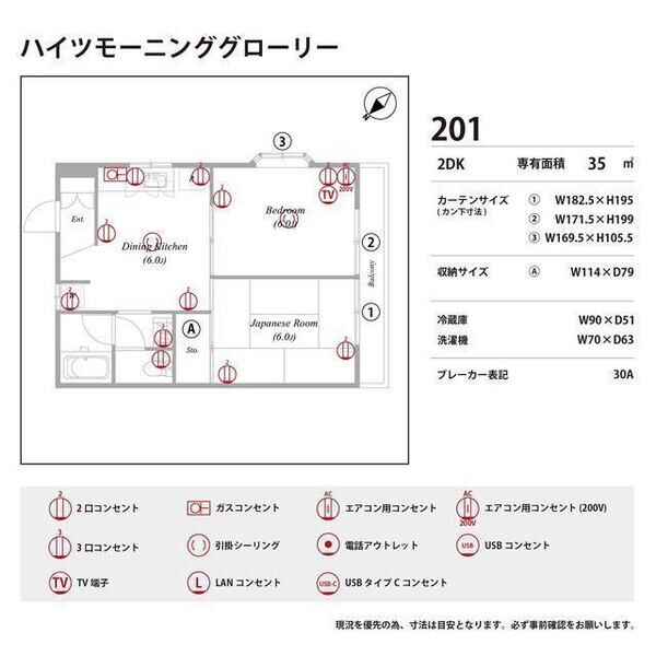 ハイツモーニンググローリー 室内写真10