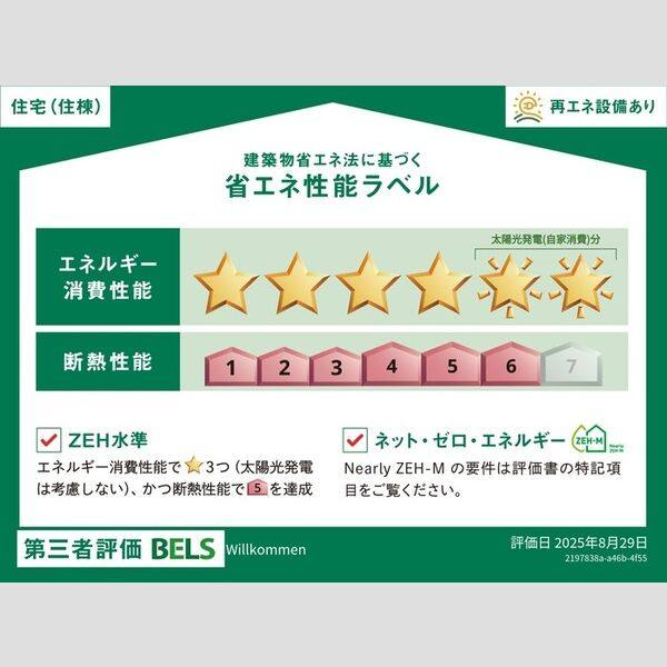 Willkommen(ヴィルコメン) 室内写真2