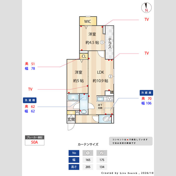セレスティア六町Ⅳ 室内写真3