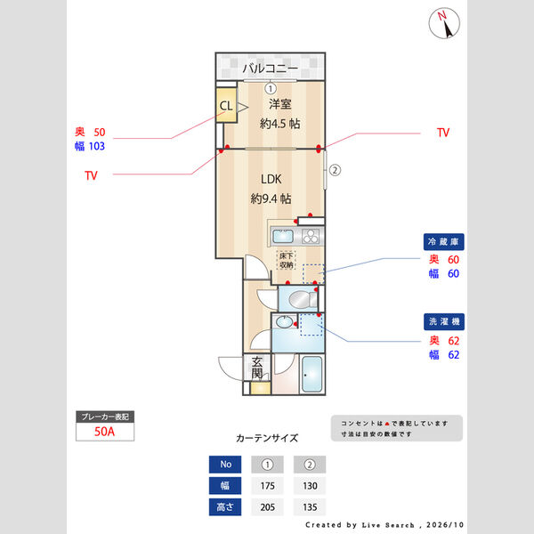 セレスティア六町Ⅳ 室内写真4