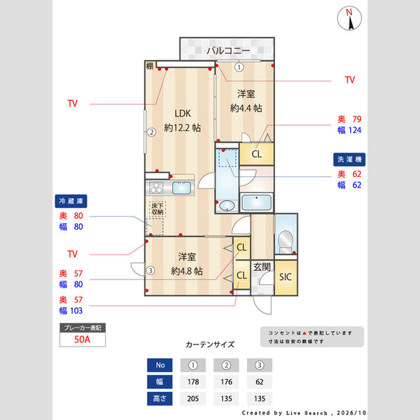 セレスティア六町Ⅳ 室内写真4