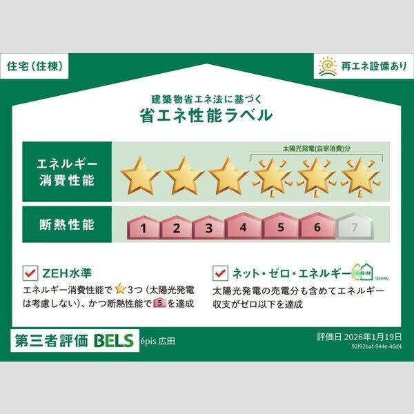 epis 広田 室内写真2