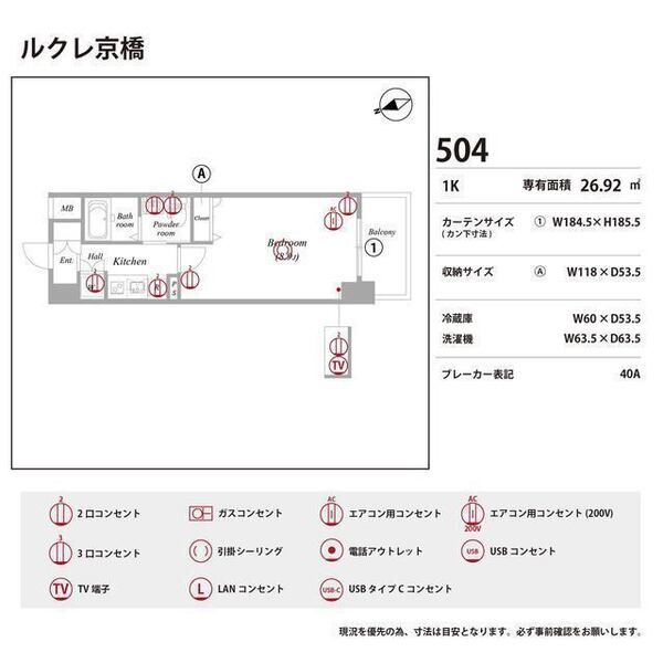 レジデンス京橋スクエア 室内写真9