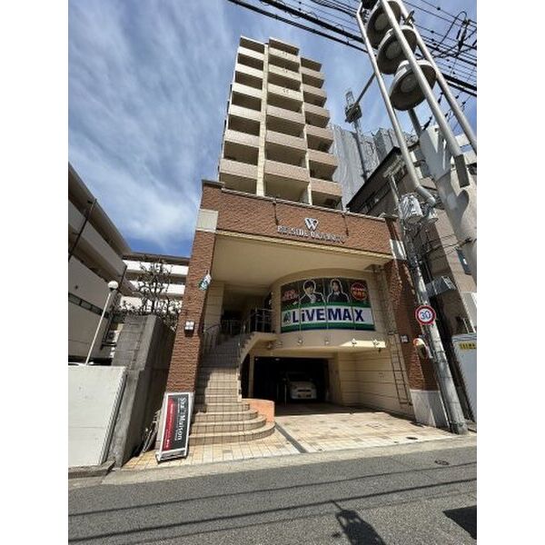 ワコーレエキサイド岡本