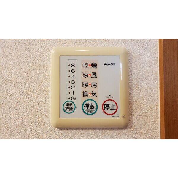 Nest One A棟 室内写真2