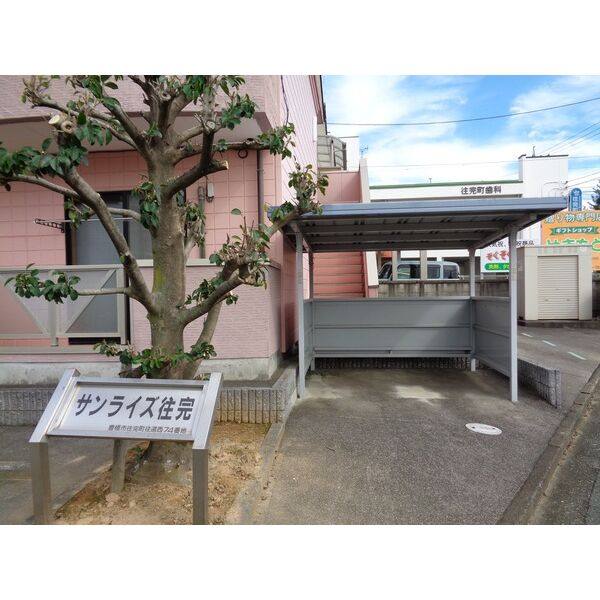 サンライズ往完 室内写真10