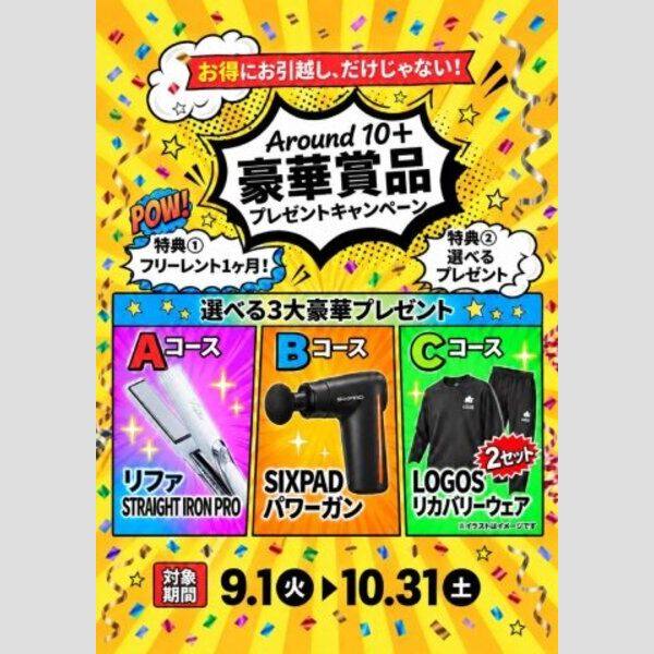 アーバンドエル柏原 室内写真6