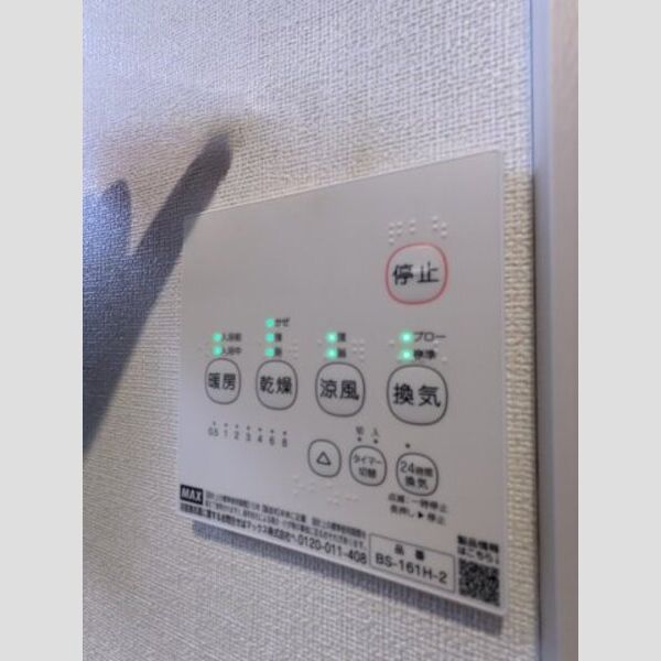テラス祖師ヶ谷大蔵 室内写真9