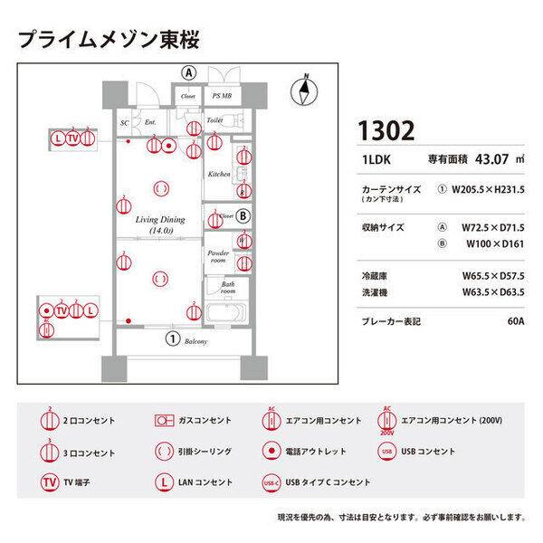 LaSante東桜 室内写真10