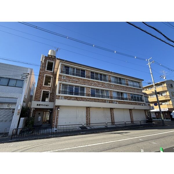 泉堂マンション