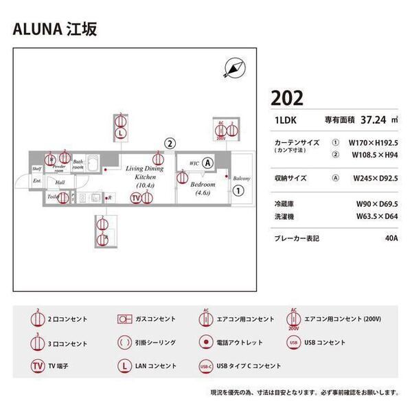 ALUNA 江坂 室内写真10