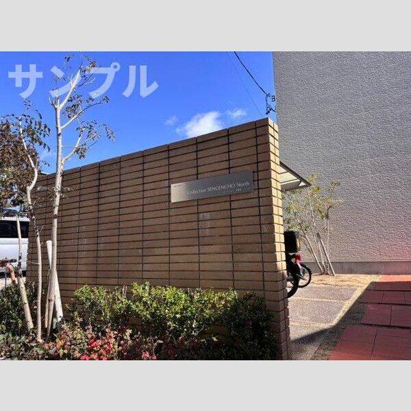 コレクション浅間町North 室内写真8