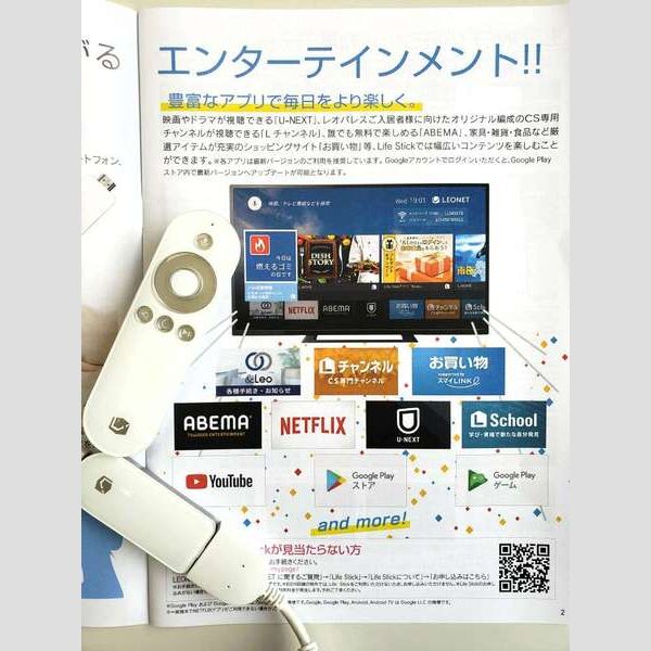 物件名確認中 室内写真10