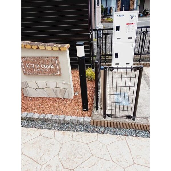 ピコラcasa 室内写真10
