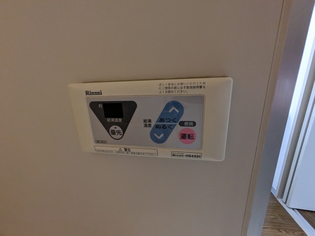 ガーデンテラス甲東園 室内写真8