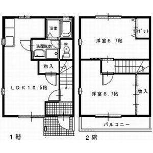 2LDK 間取り図
