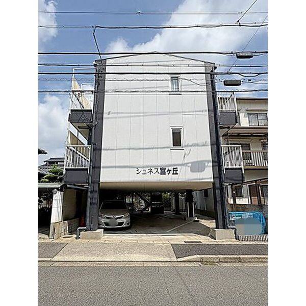 ジュネス富が丘 建物画像