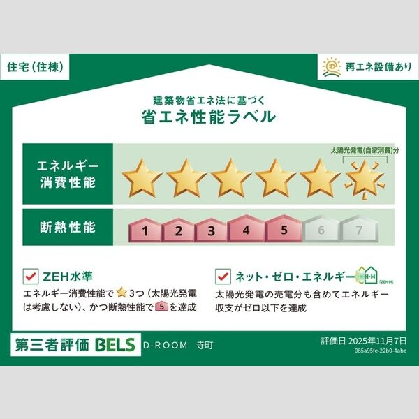 D-ROOM寺町 室内写真2