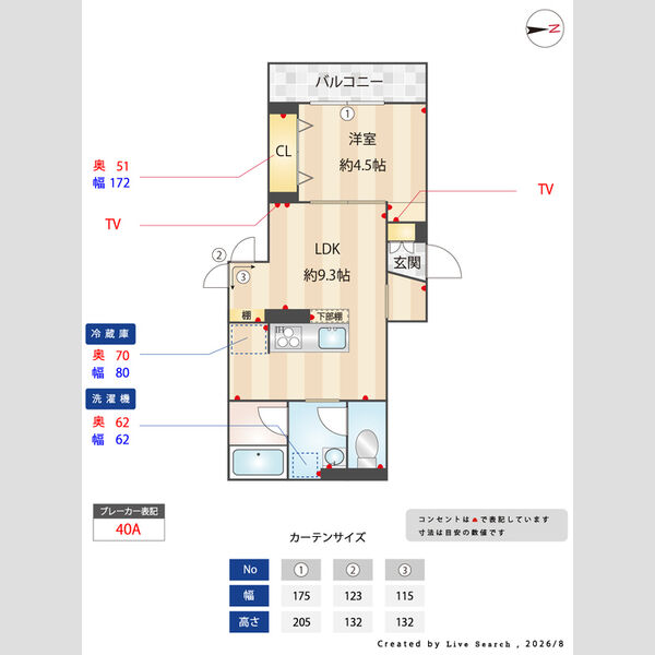 D-ROOM寺町 室内写真3
