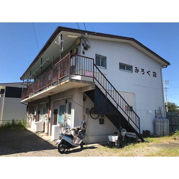 みろく荘