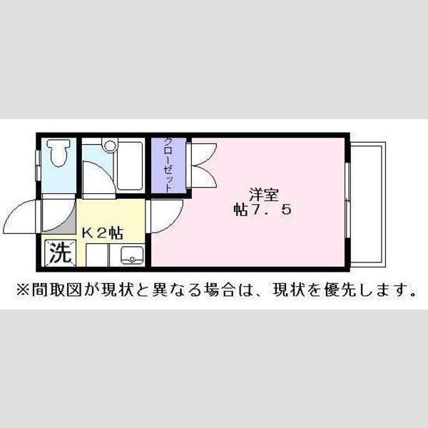桐山ハイツ 室内写真1