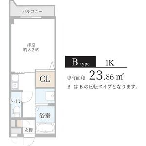 1K 間取り図