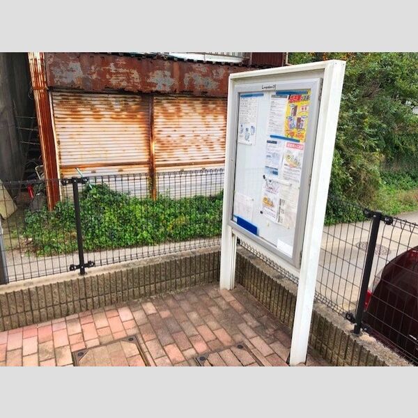 レオパレスカワシマⅡ 室内写真6