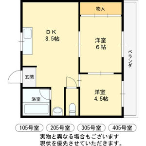 2DK 間取り図
