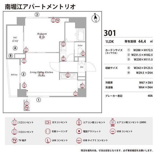 南堀江アパートメントリオ 室内写真10