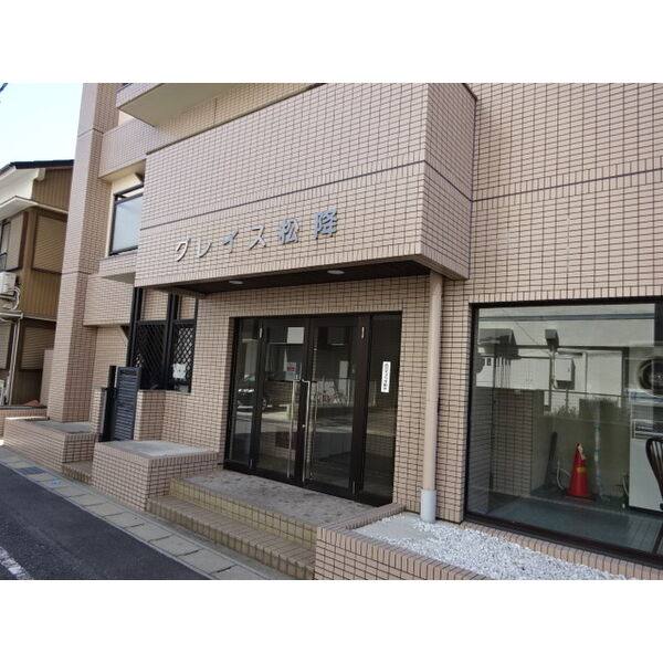 グレイス松降 室内写真9