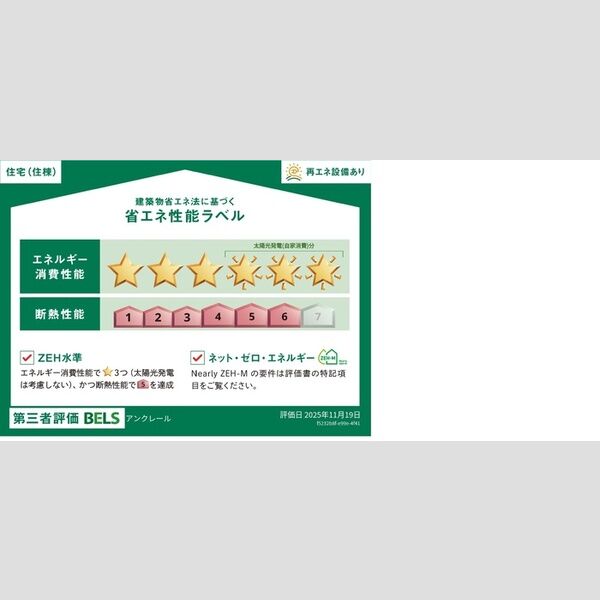 アンクレール 室内写真2