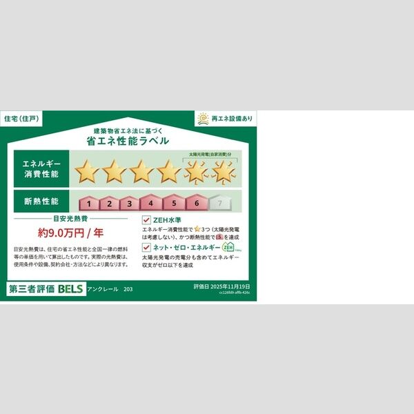 アンクレール 室内写真1