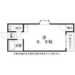 ワンルーム 間取り図