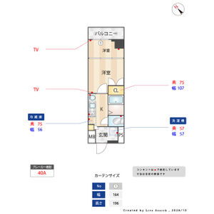 1K 間取り図