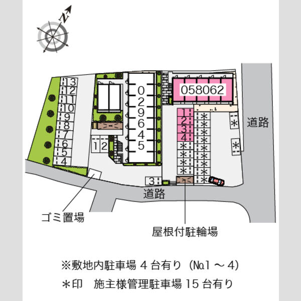 物件名確認中 室内写真1