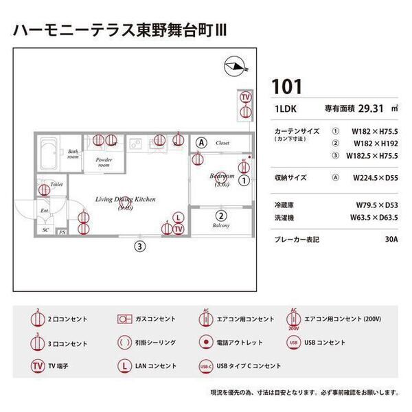 ハーモニーテラス東野舞台町Ⅲ 室内写真10