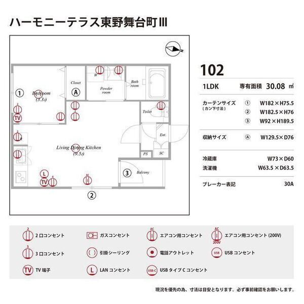ハーモニーテラス東野舞台町Ⅲ 室内写真10