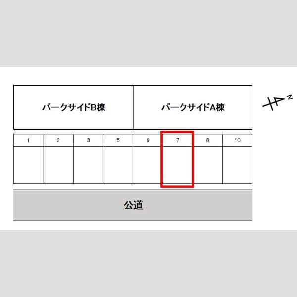 パークサイドA 室内写真9
