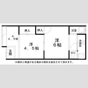 2K 間取り図