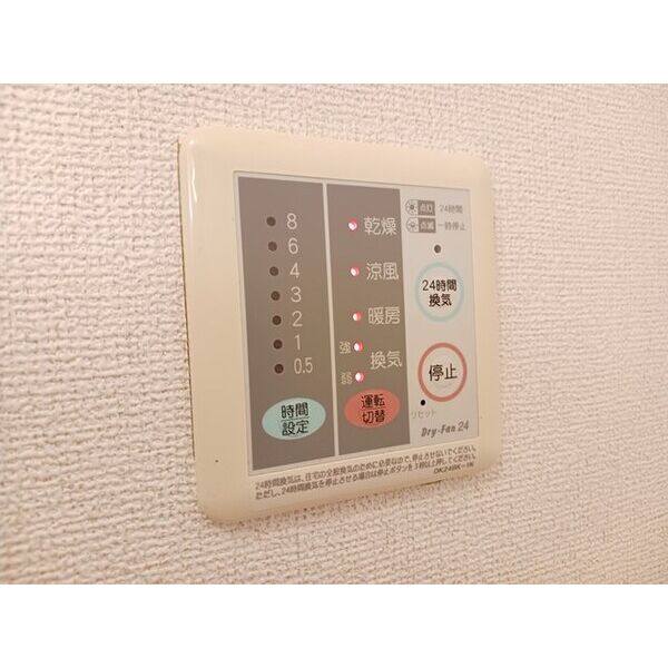 グランメゾンⅠ 室内写真9