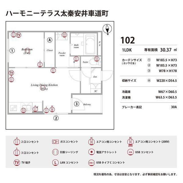 ハーモニーテラス太秦安井車道町 室内写真10