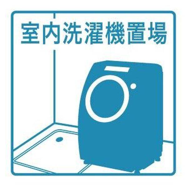 中銀コーポⅡ 室内写真9