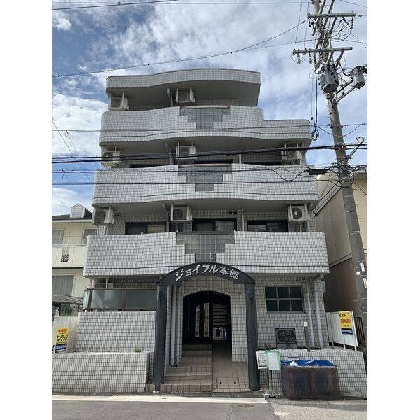 ジョイフル本郷 建物画像