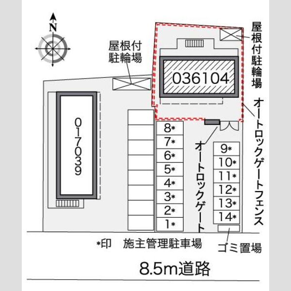 物件名確認中 室内写真1