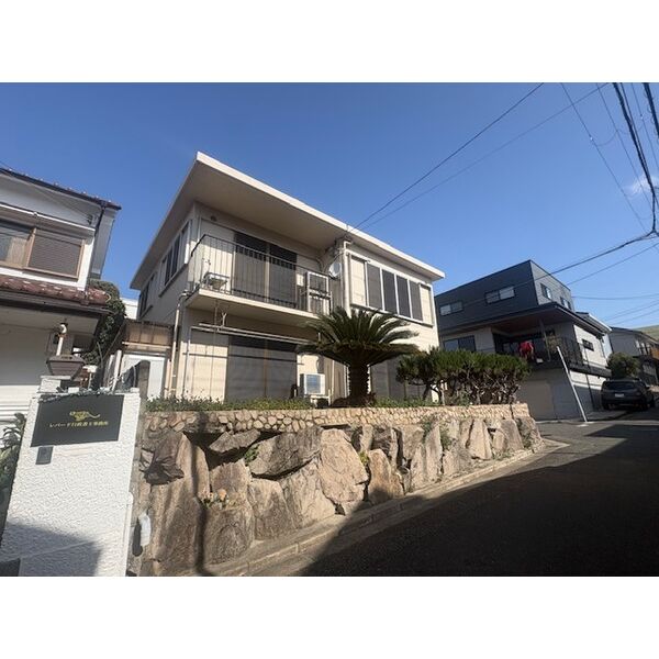 山手町4丁目戸建