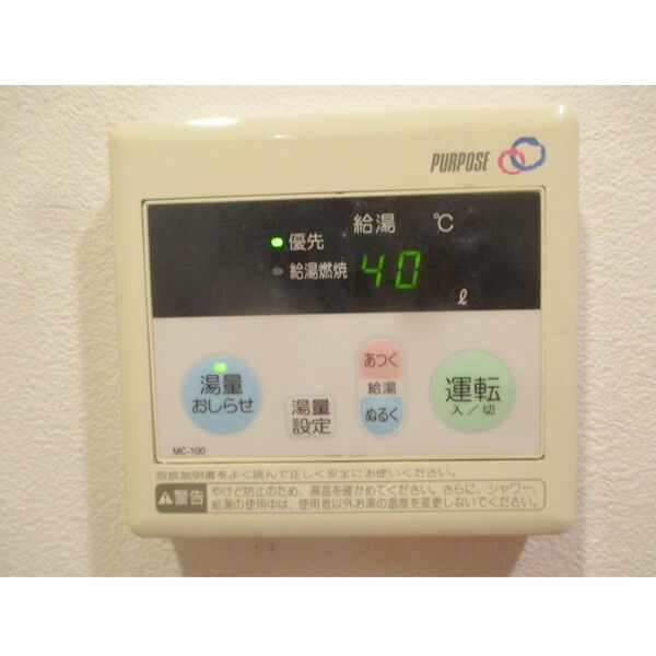 クレール幡ヶ谷 室内写真7