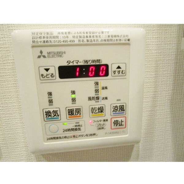 クレヴィスタ板橋西台Ⅱ 室内写真6