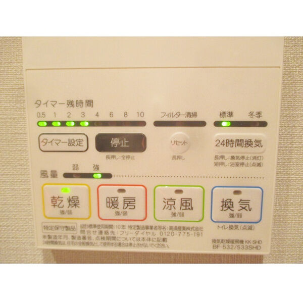 クレヴィスタ板橋西台Ⅲ 室内写真10