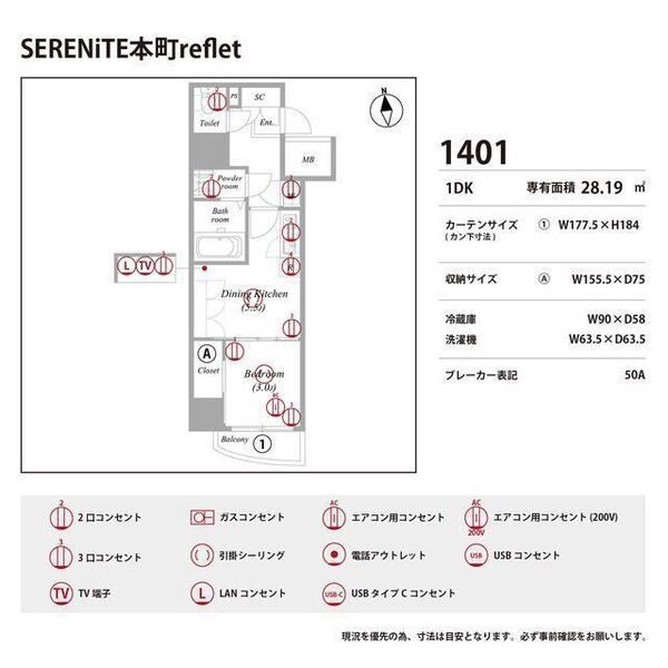 SERENiTE本町reflet 室内写真9